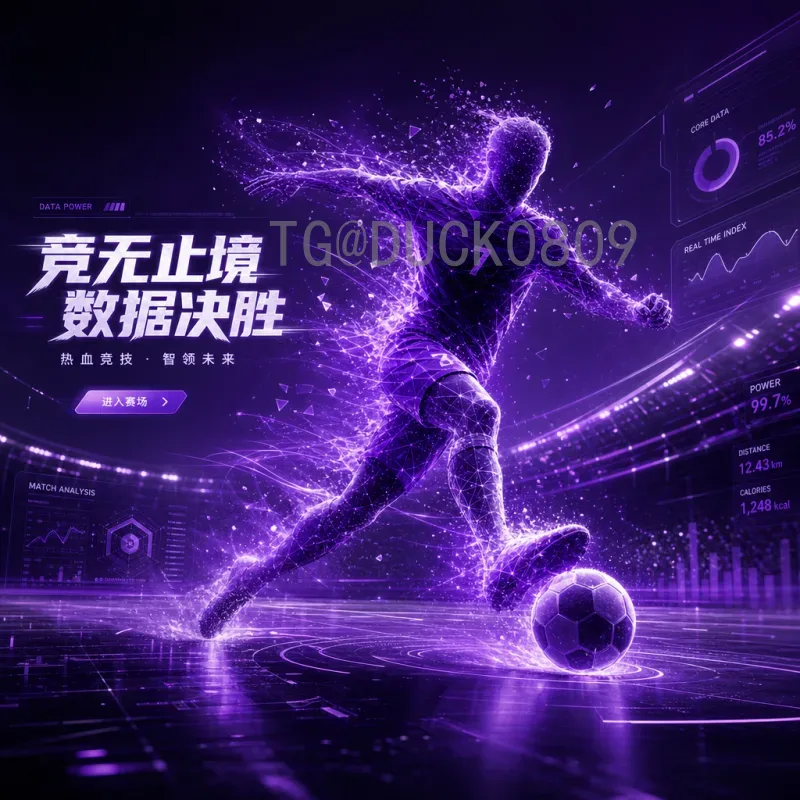 2026世界杯举办国：美加墨联合主办的历史意义与看点