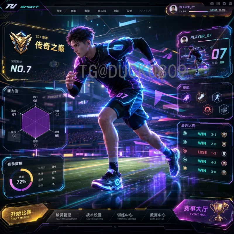 详细2026美加墨世界杯决赛时间完整版：日期、地点与观赛攻略