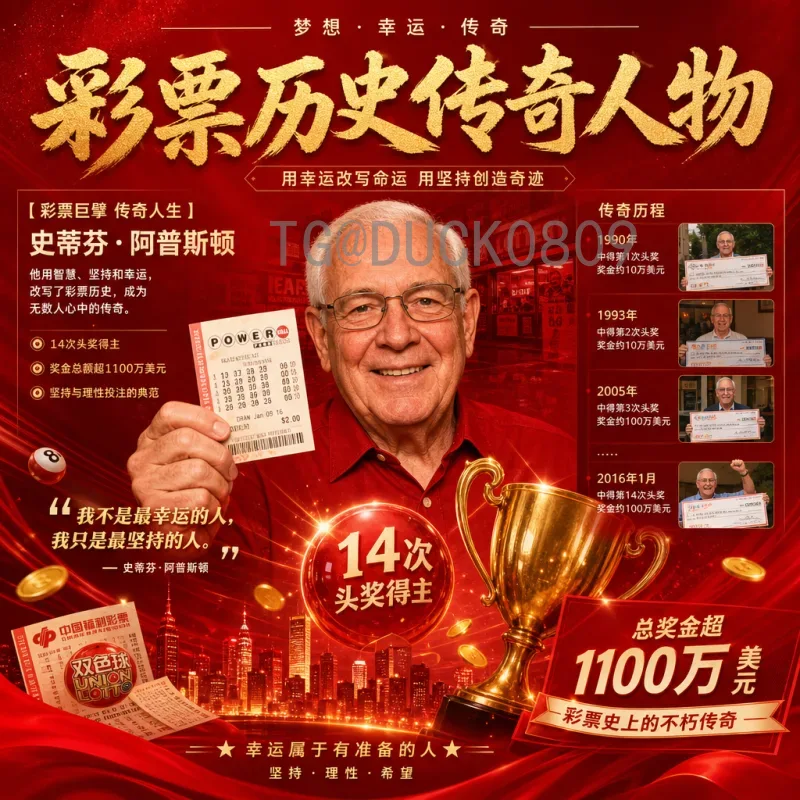 2026世界杯地点揭晓：北美三国联合举办，足球盛宴即将开启