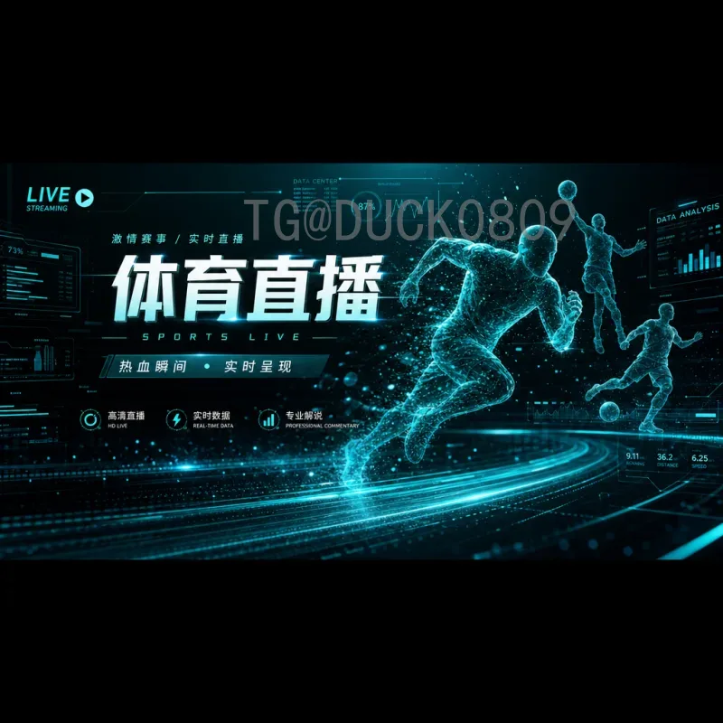 巴西比赛：从足球狂欢到文化盛宴的全面解读