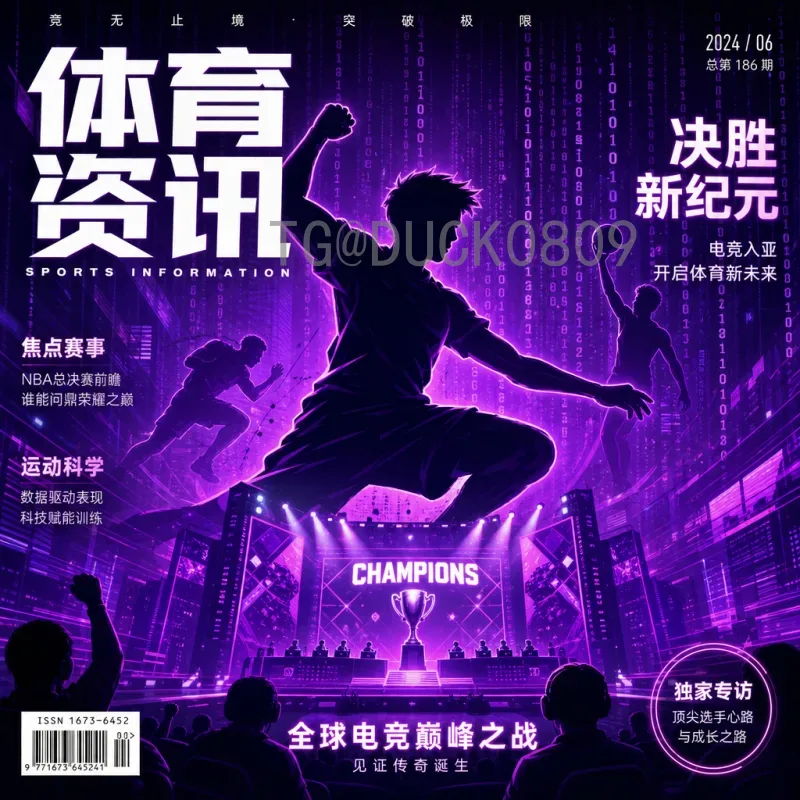 世界杯决赛圈精选球员：从传奇到新星，谁是你心中的王者？
