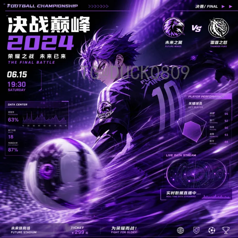 官方2026年美加墨世界杯中国队赛程全面解析：冲击之路的关键战役