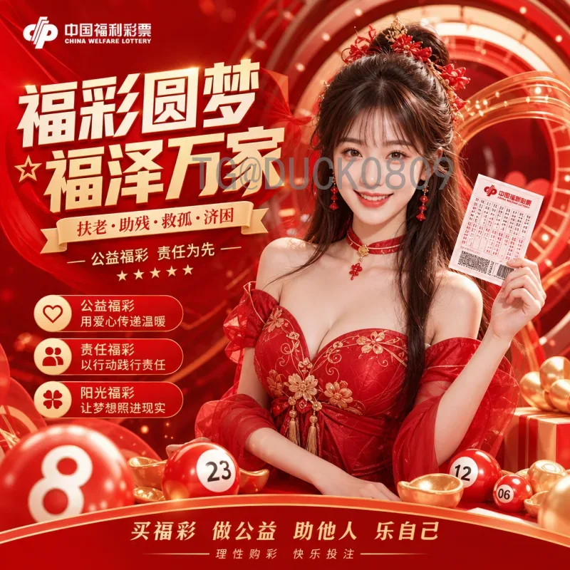 世界杯胜负预测：数据、战术与心理的全面解析