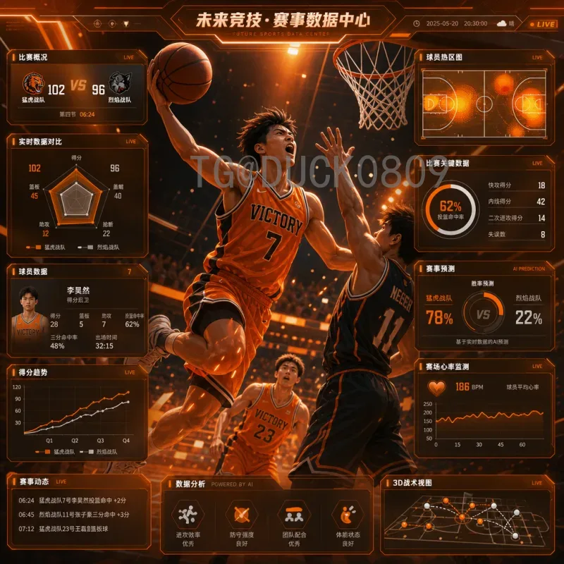 2026世界杯-西雅图：翡翠之城的全球足球盛宴前瞻